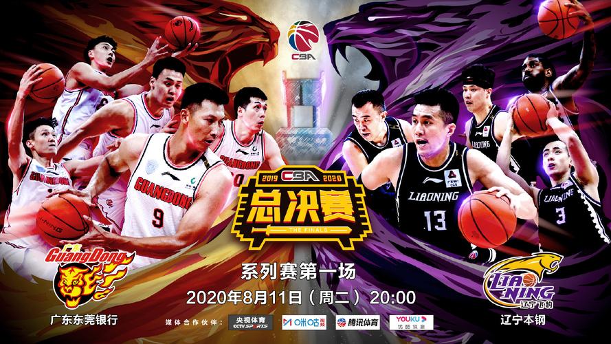 哪里可以看中国男篮直播比赛