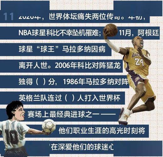 2012美国男篮vs澳大利亚中文解说